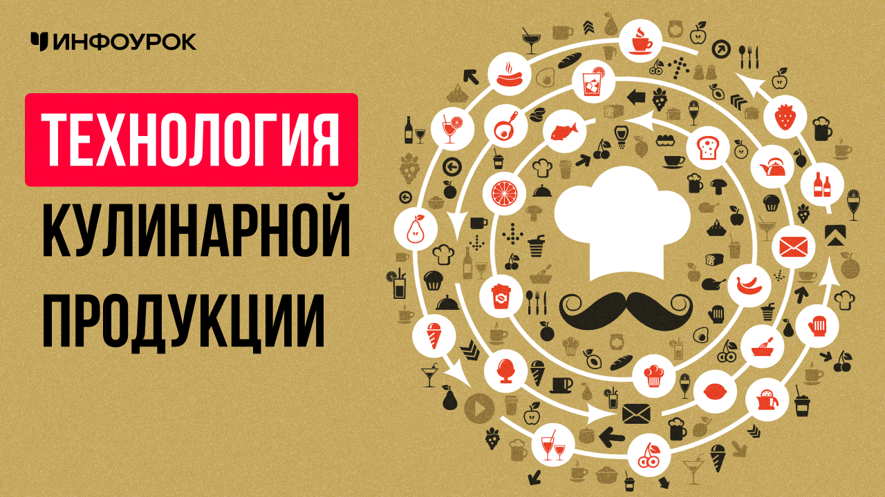 Обложка курса
