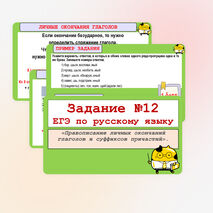 Презентация 
