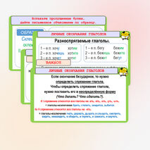 Презентация 