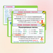 Презентация 