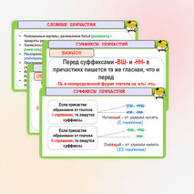 Презентация 