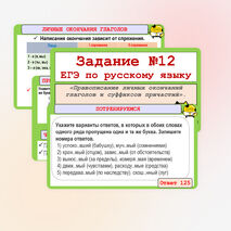 Презентация 