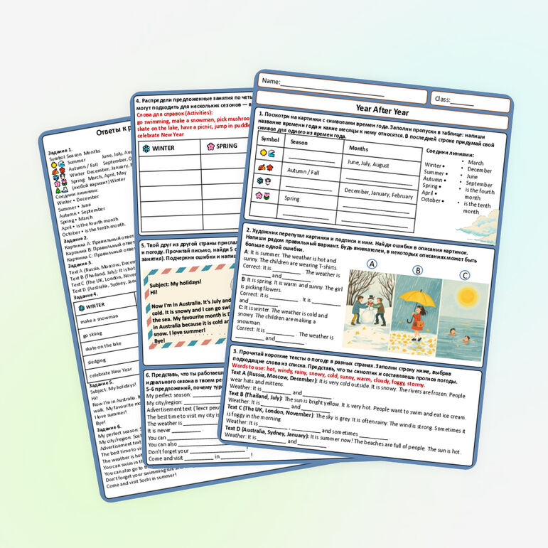 Spotlight 5 Module 7a Рабочий лист "Year after Year"