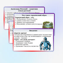 Презентация по музыке для 7 класса 