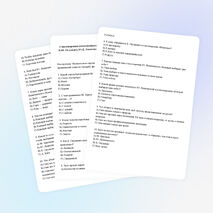 Тест «Стихотворения отечественных поэтов XX–XXI веков М.И. Цветаева, Б.Ш. Окуджава, Ю.Д. Левитанский. Тематика и проблематика лирики»