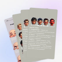 Карточки с эмоциями