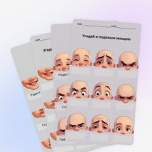 Карточки с эмоциями