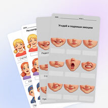 Карточки с эмоциями