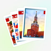 Оформление. «2026 год - Год единства народов России».