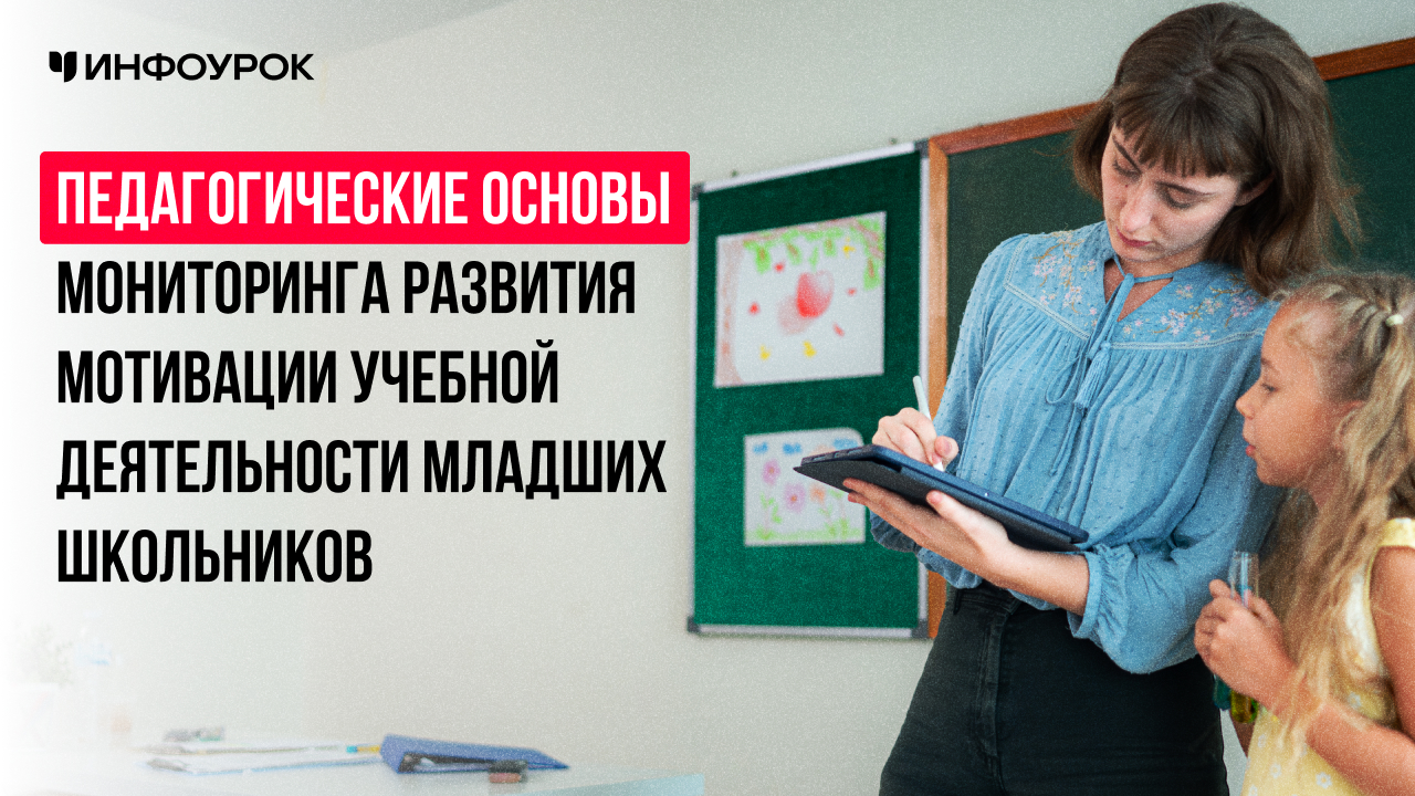 Обложка курса