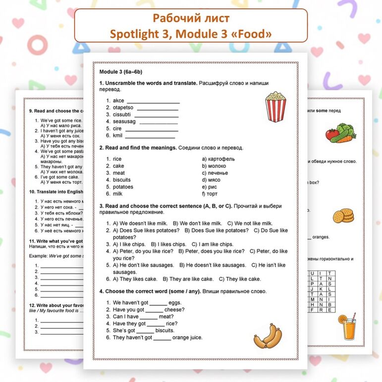 Рабочий лист Spotlight 3, Module 3 "Food"