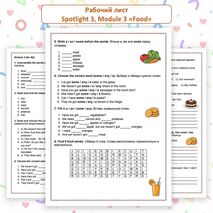 Рабочий лист Spotlight 3, Module 3 "Food"