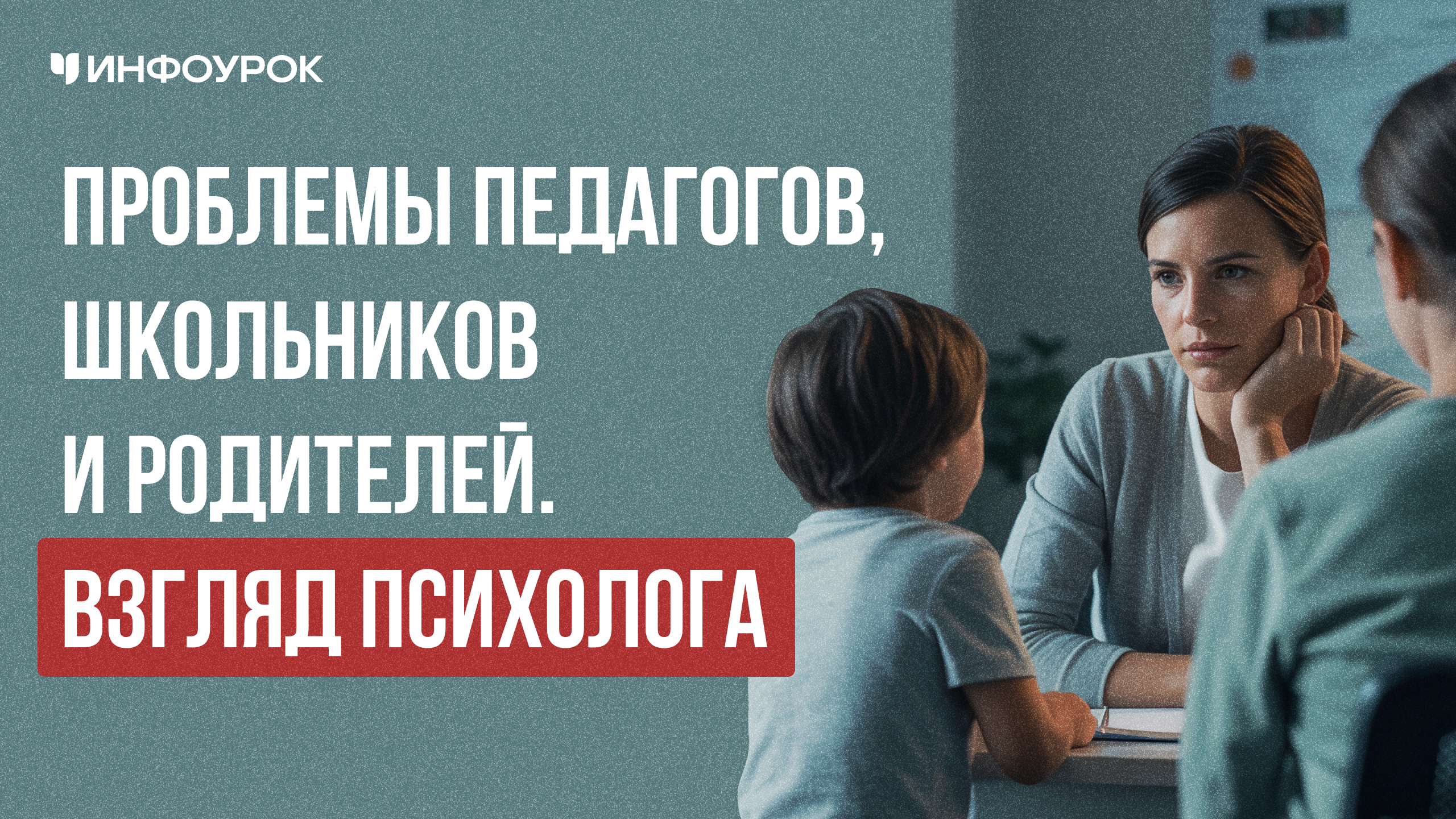 Обложка курса