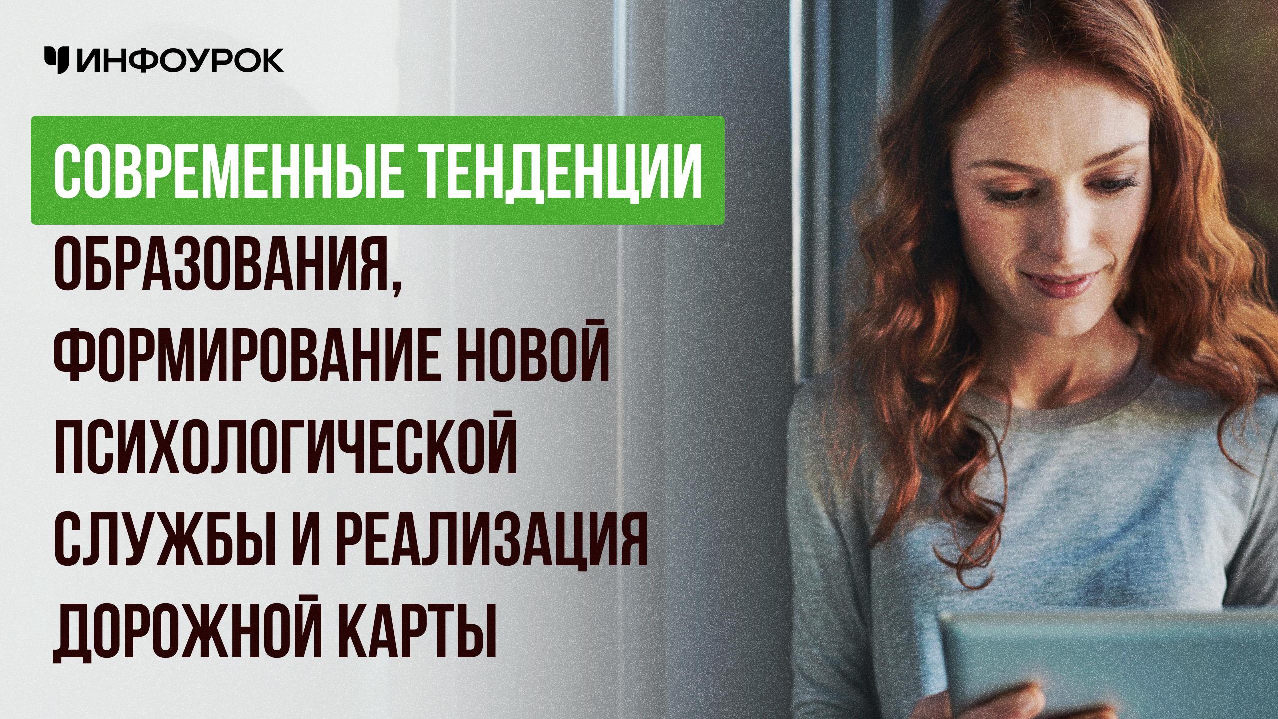 Обложка курса