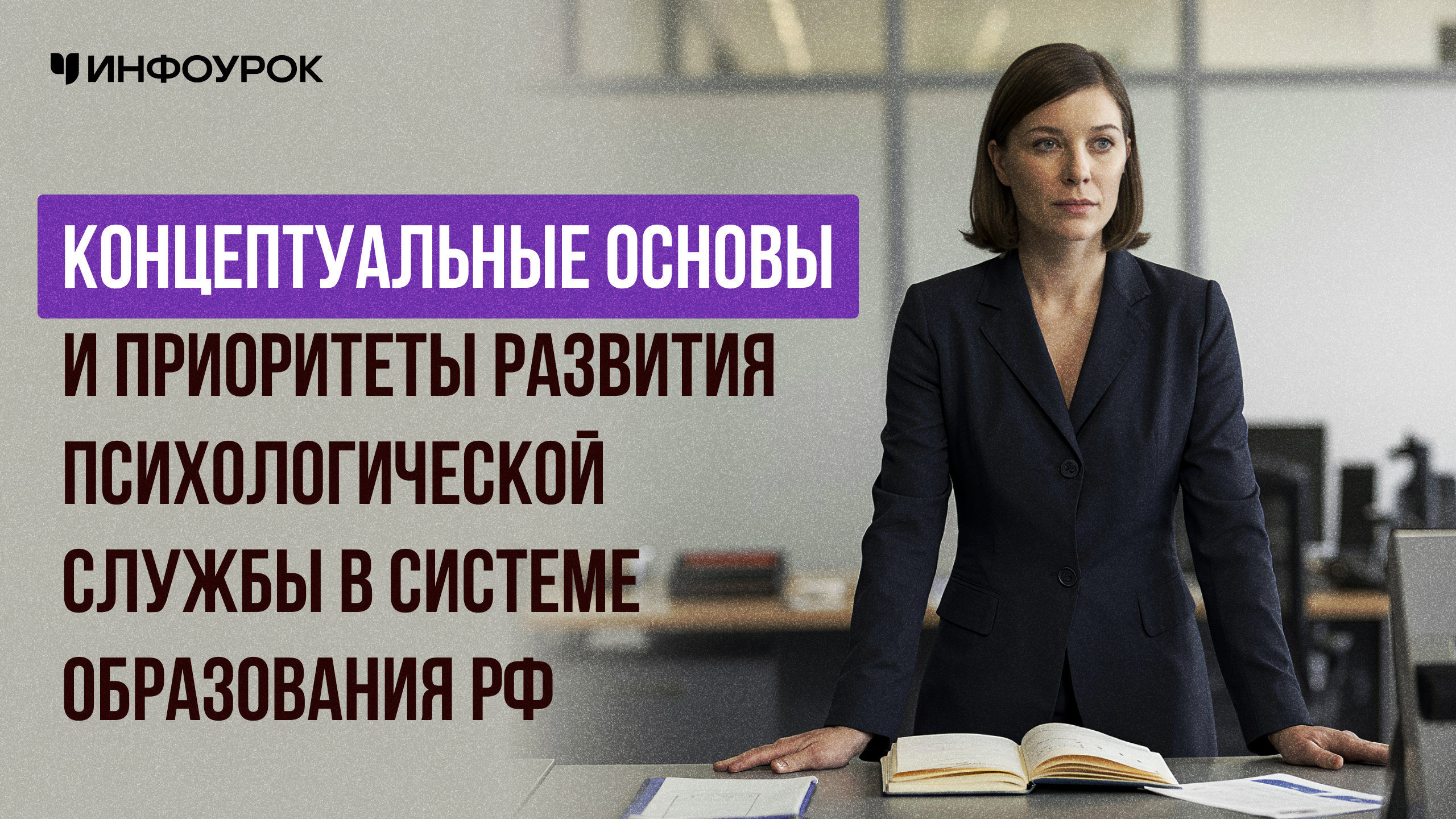 Обложка курса