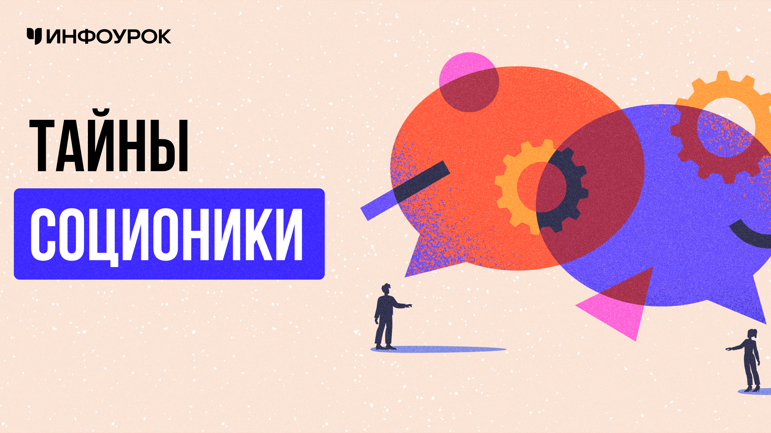 Обложка курса