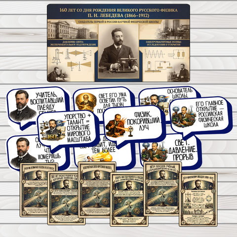 Оформление 