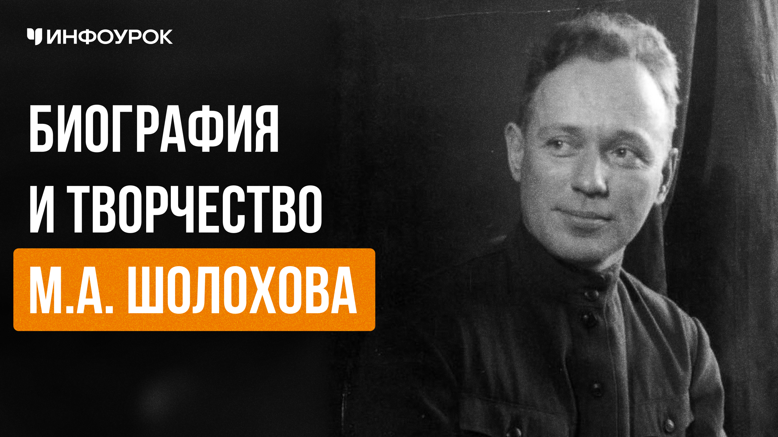 Обложка курса
