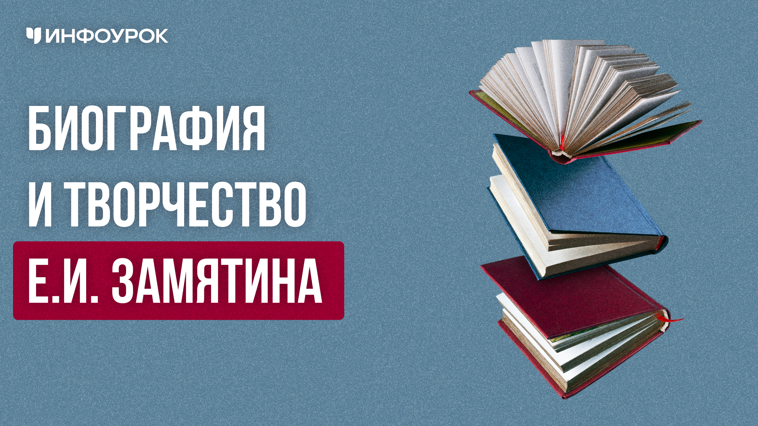 Обложка курса