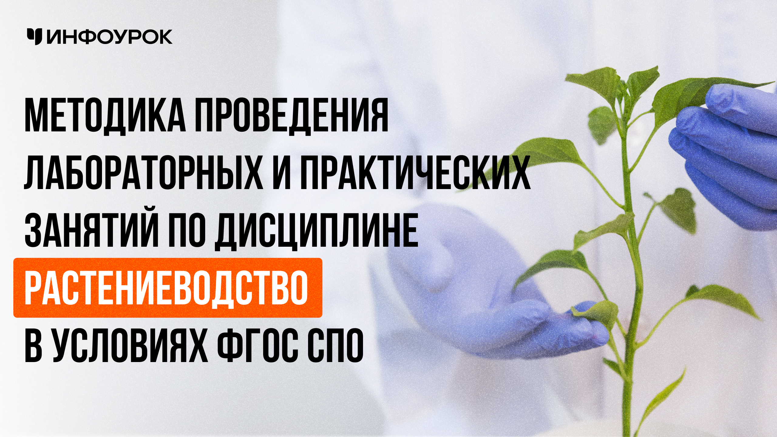 Обложка курса