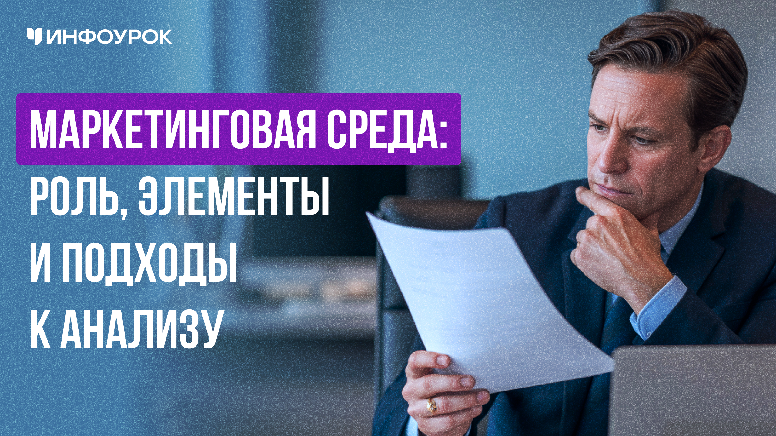 Обложка курса