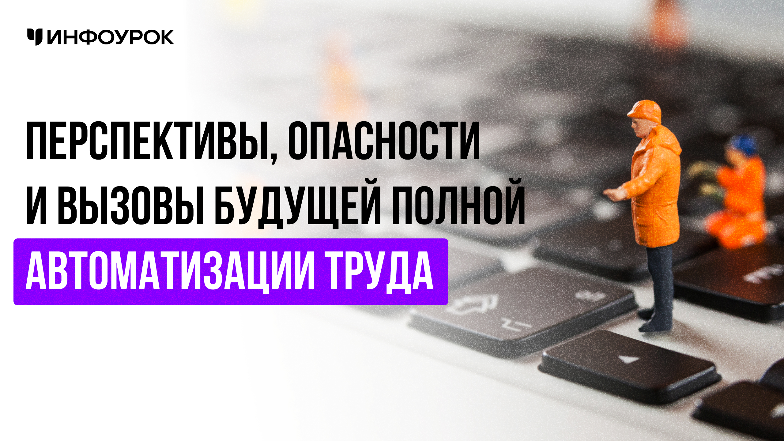 Обложка курса