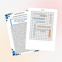 Филворд «Здоровый образ жизни»