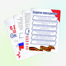 23 февраля - День защитника Отечества. Оформление стенда.