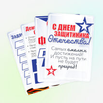 23 февраля - День защитника Отечества. Оформление стенда.