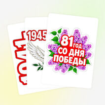 Оформление окон к 9 мая. Окна Победы.