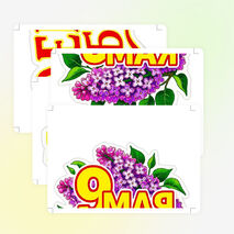 Оформление окон к 9 мая. Окна Победы.
