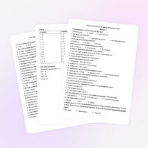 Тест по рассказу В.П. Астафьева «Васюткино озеро»