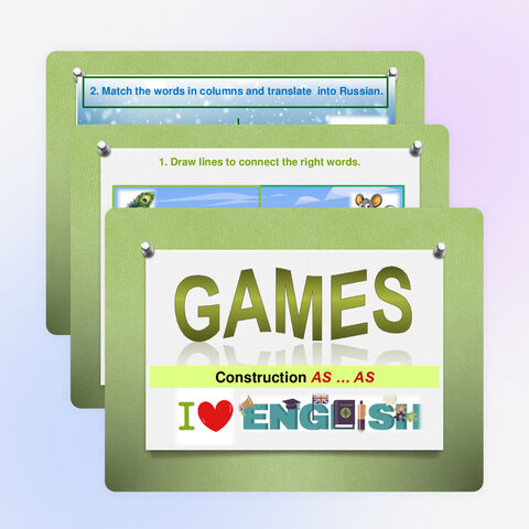 Игра Games Construction as ... as для английского языка.