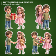 Оформление на 23 февраля и 8 марта 
