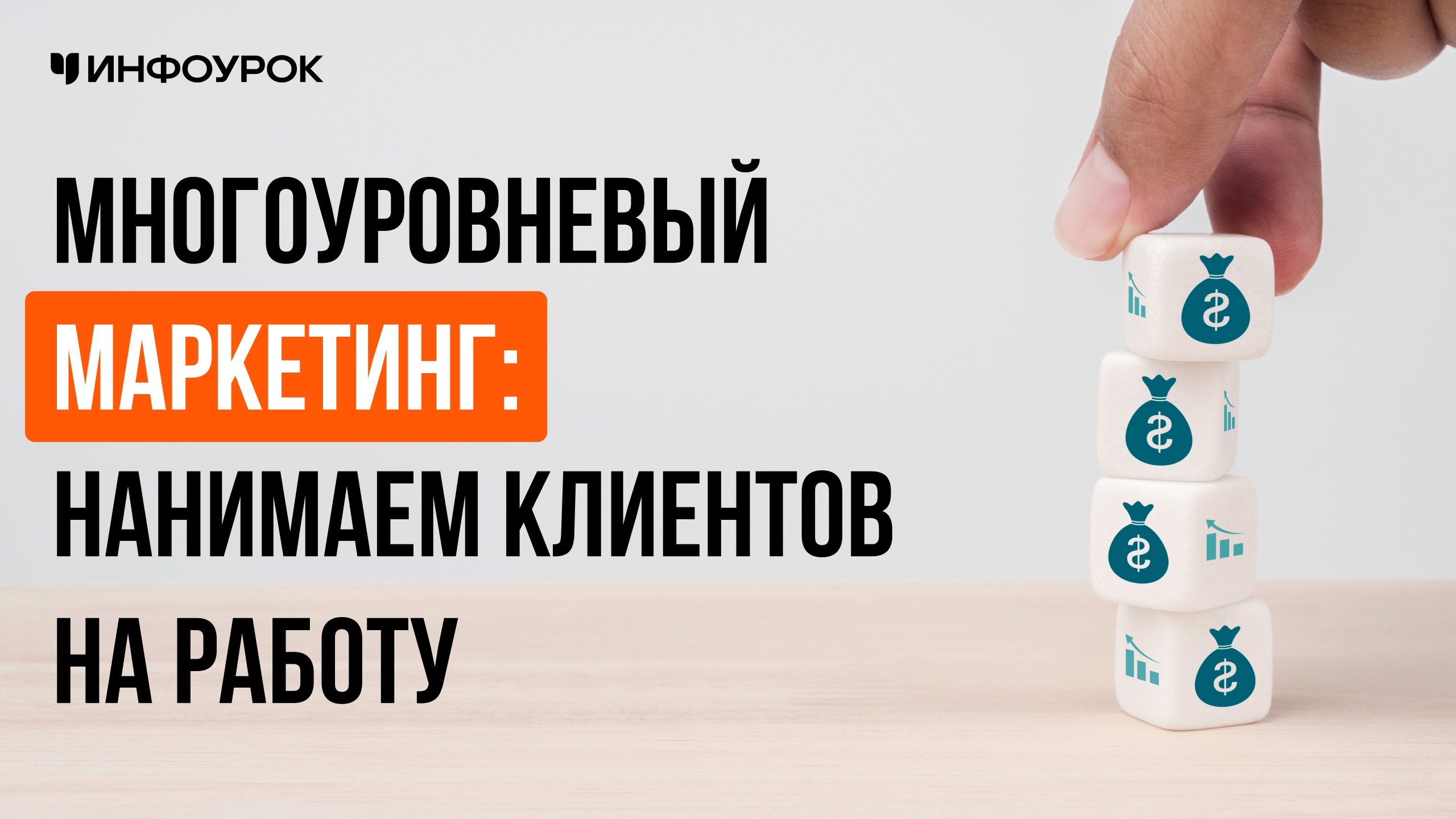 Обложка курса