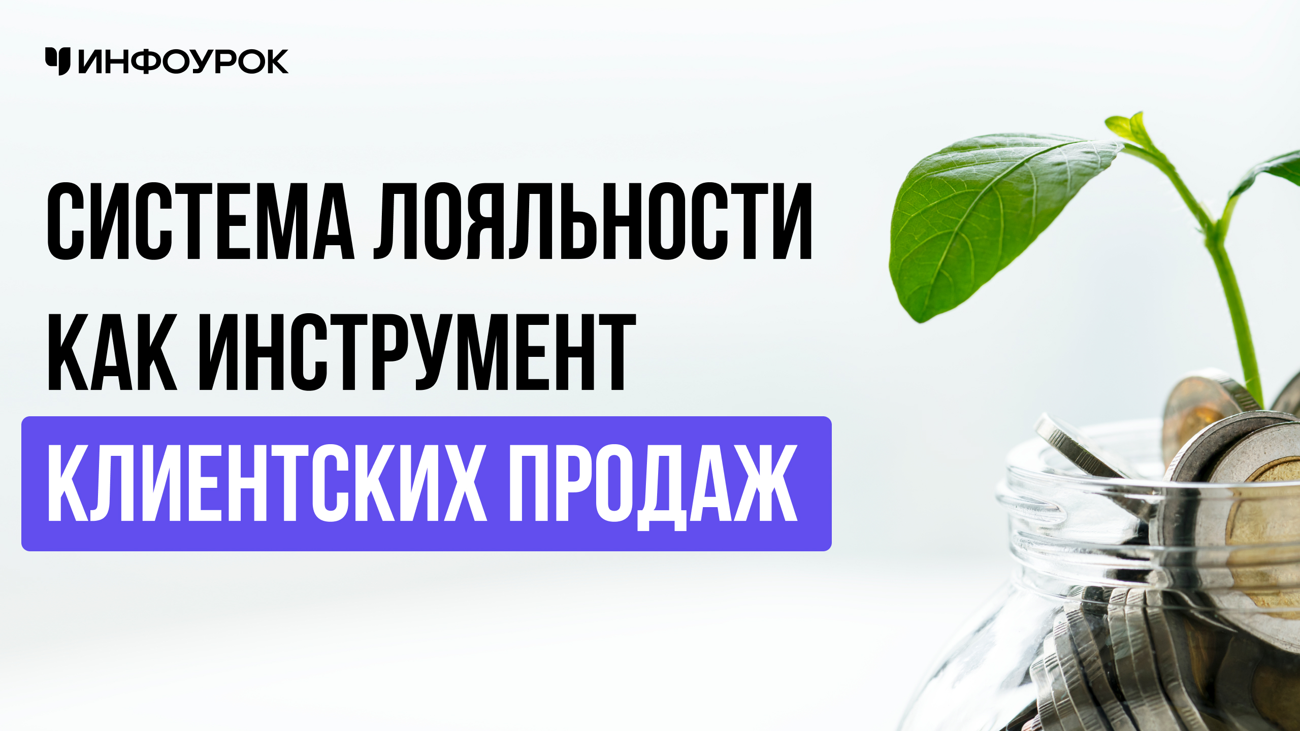 Обложка курса