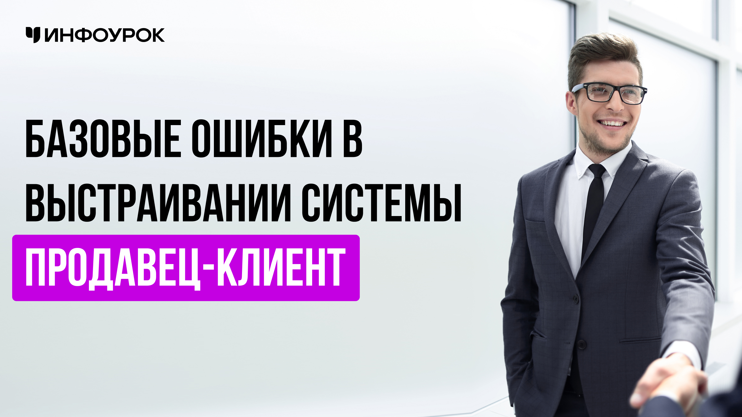 Обложка курса