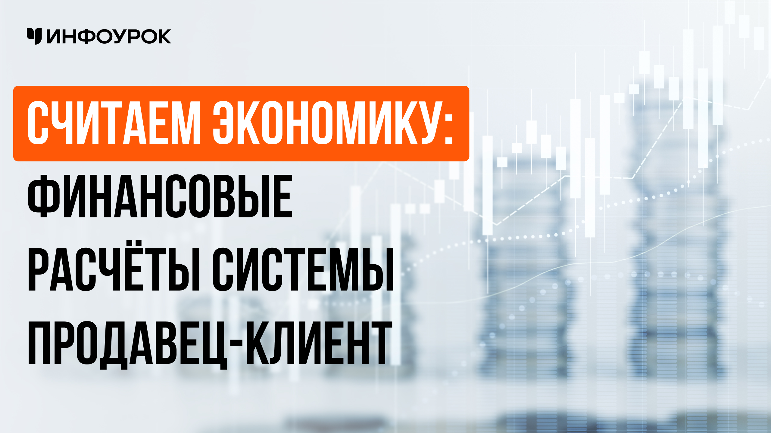 Обложка курса