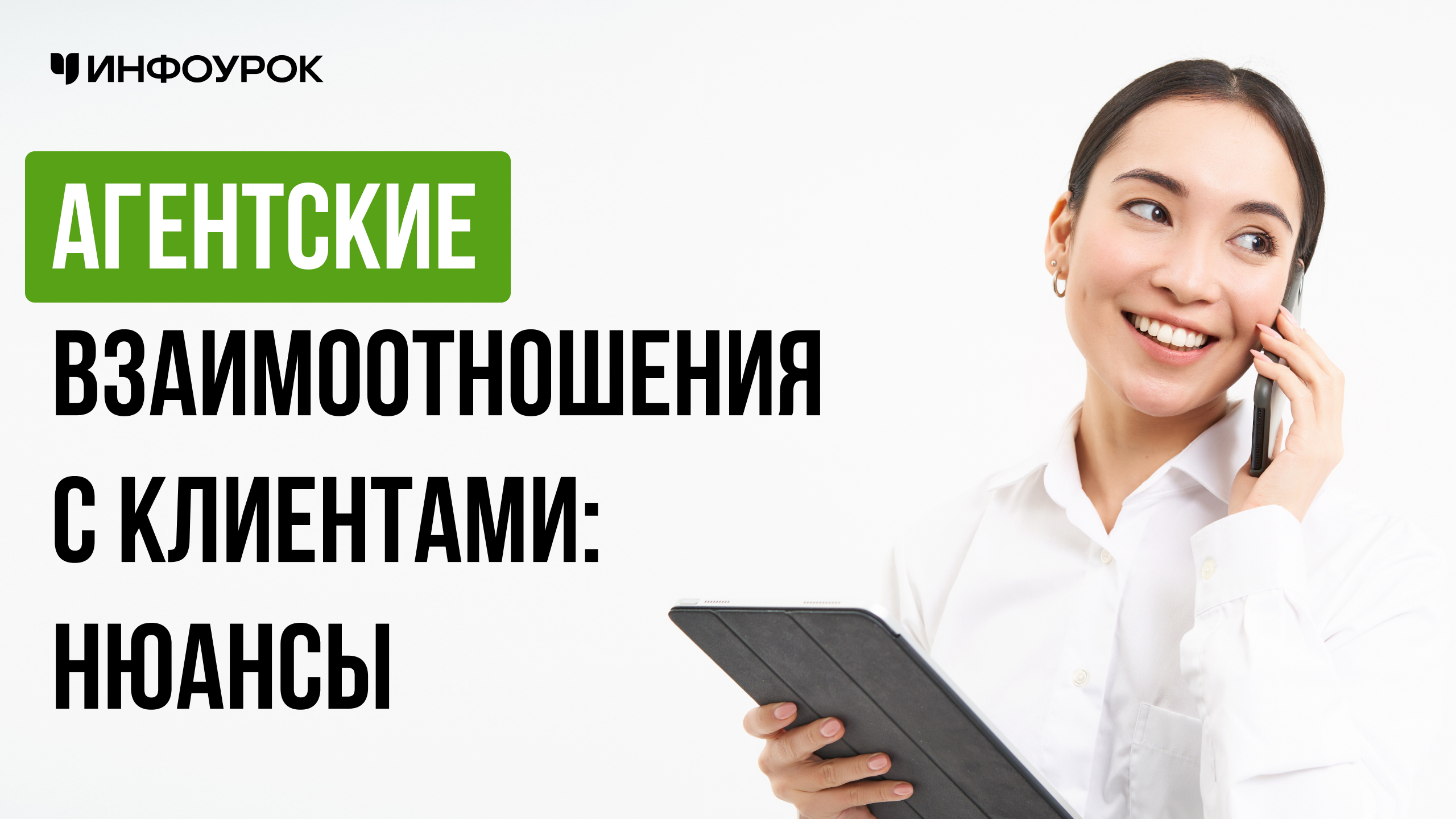 Обложка курса