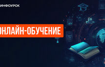 Обложка курса