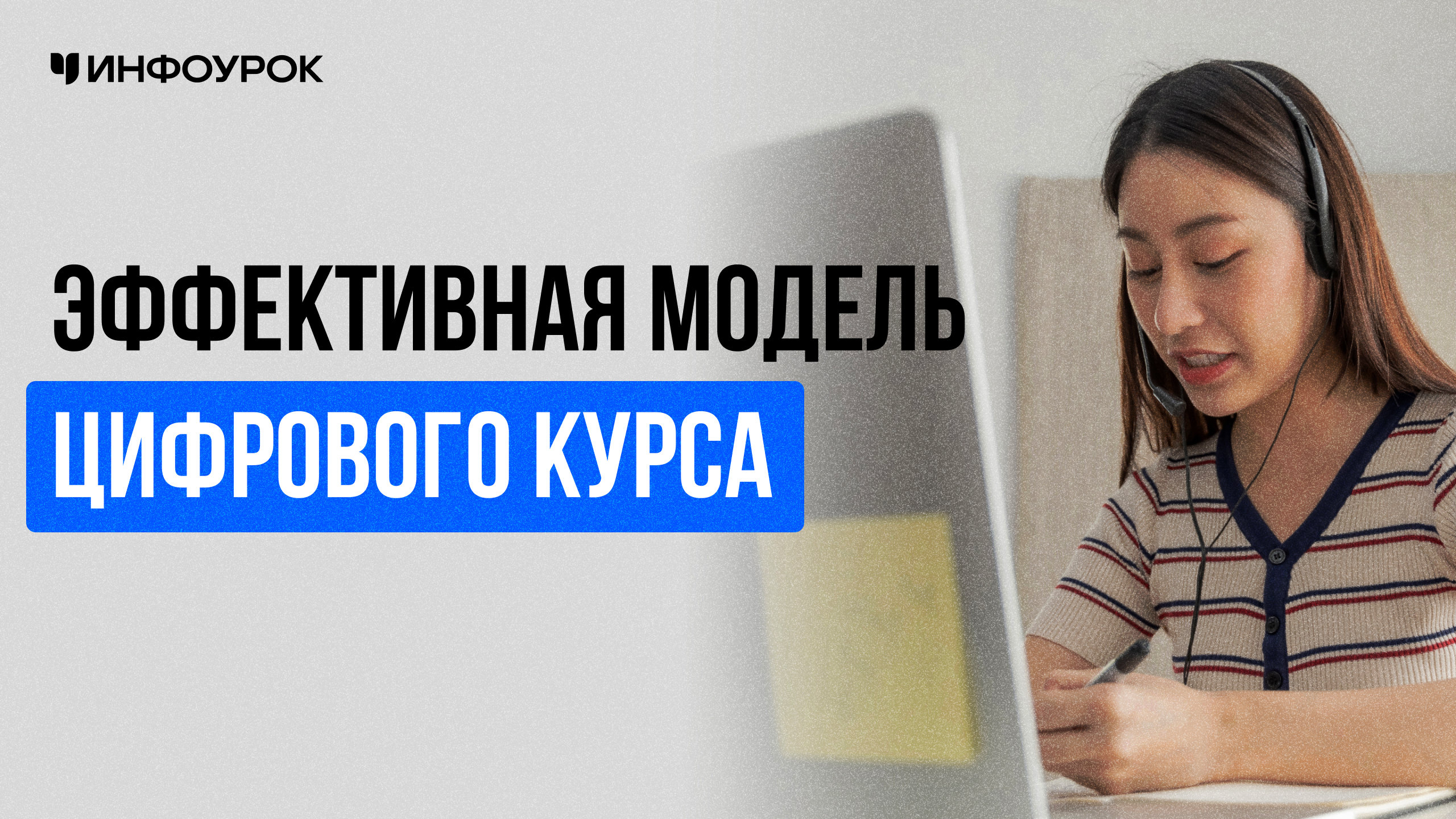 Обложка курса