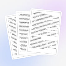 План-конспект урока по обществознанию для 9 класса. Тема: Социальные роли. Ролевой набор подростка.