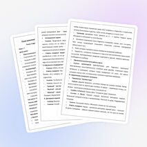 План-конспект урока по обществознанию для 9 класса. Тема: Социальные роли. Ролевой набор подростка.