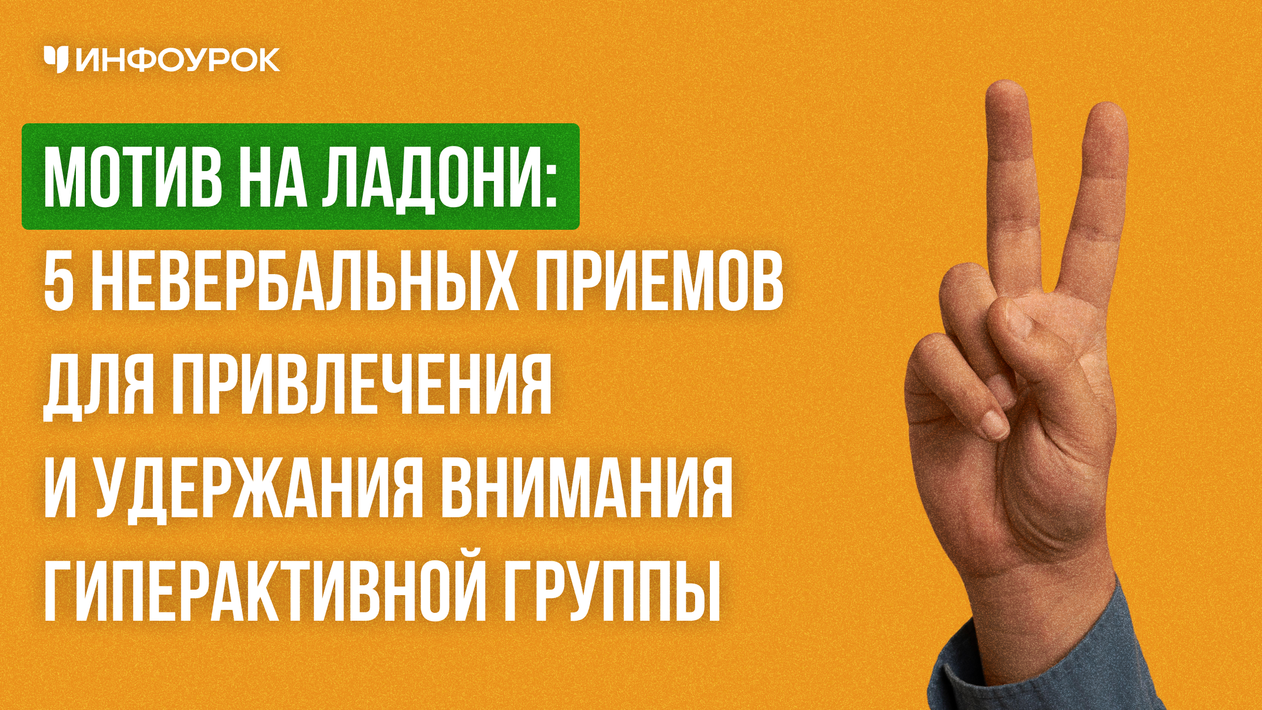 Обложка курса