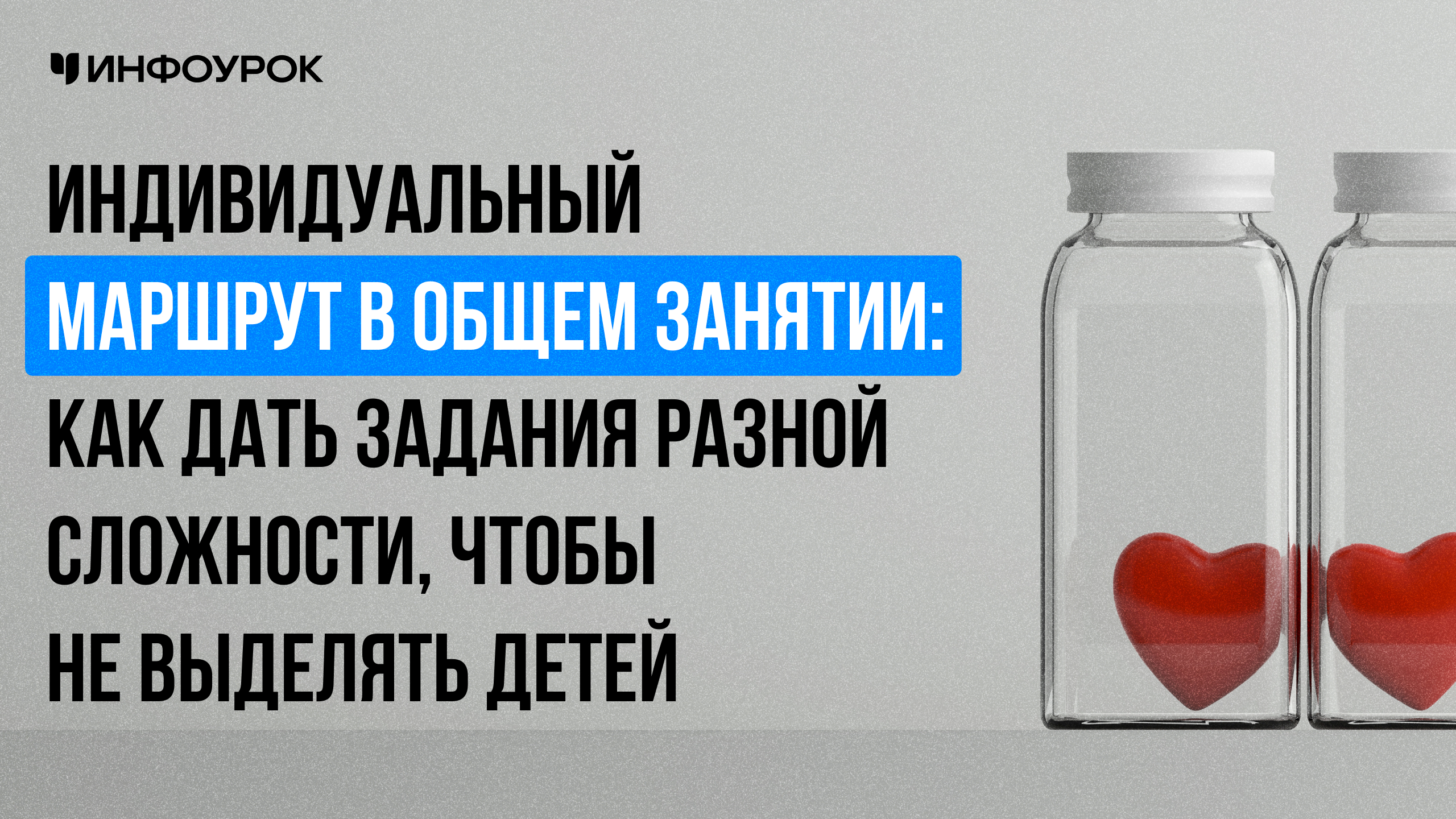 Обложка курса
