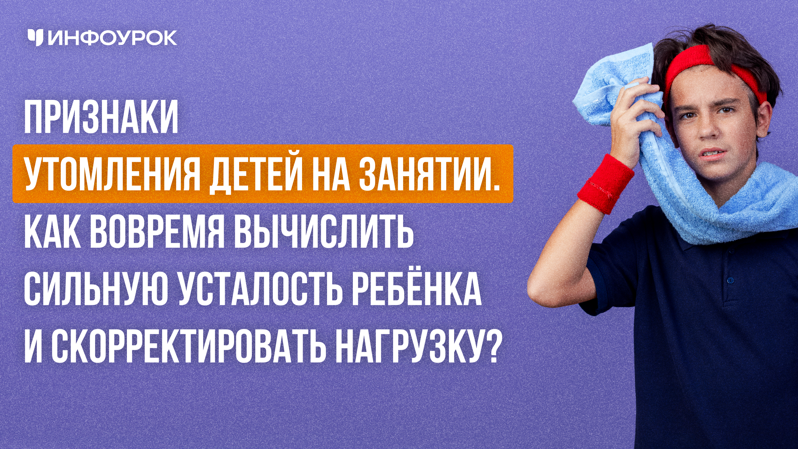 Обложка курса