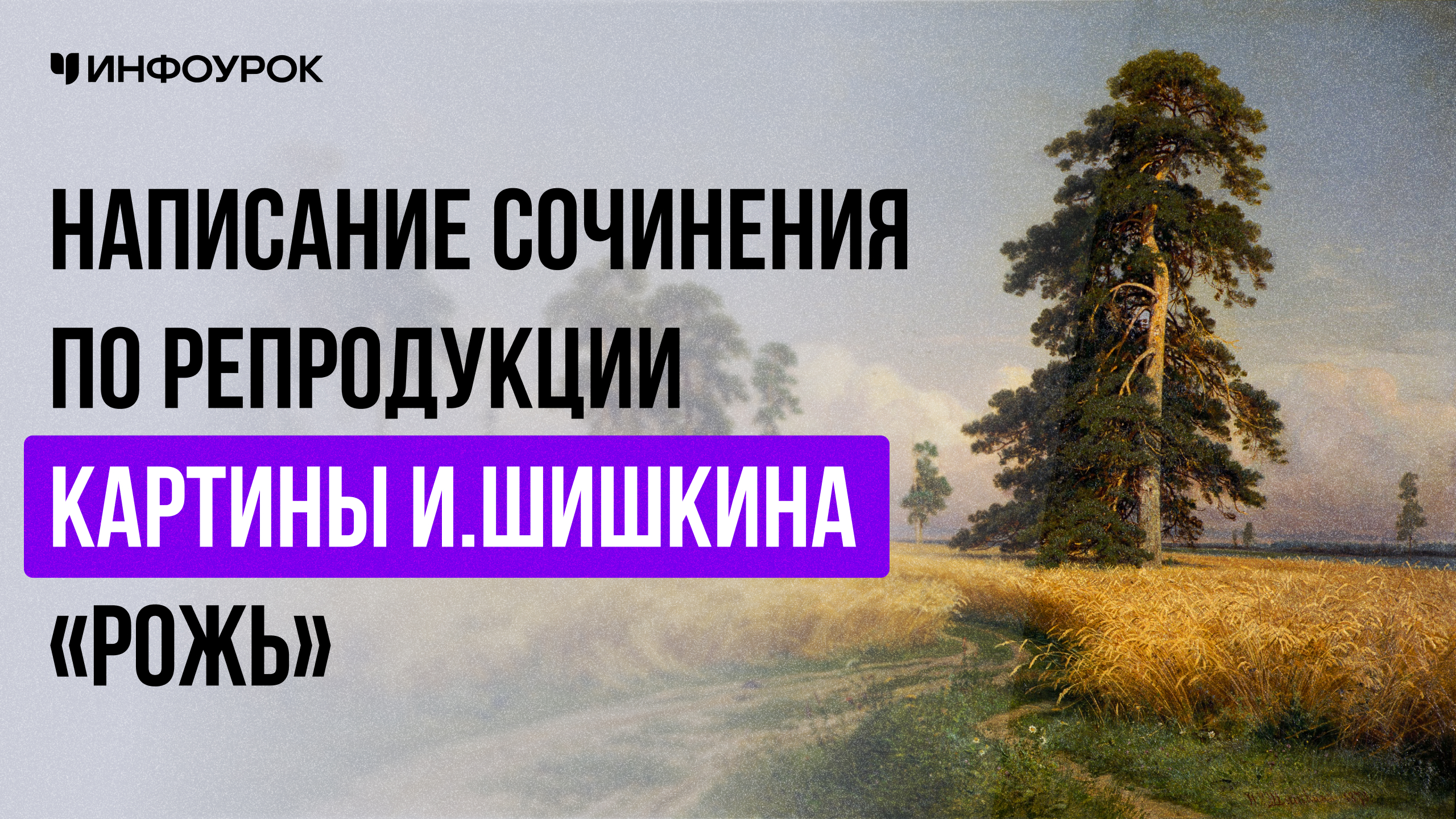 Обложка курса