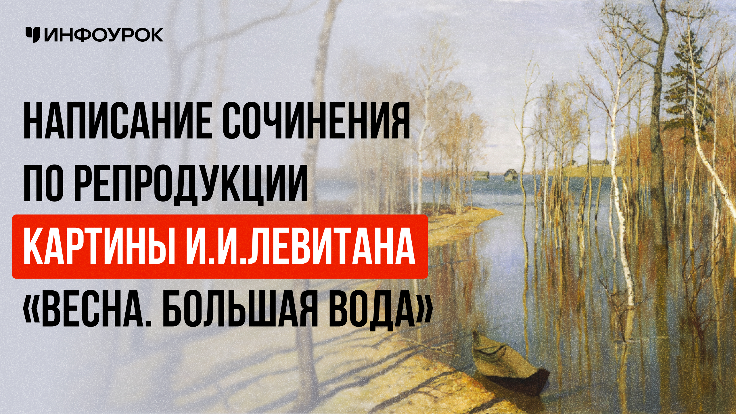 Обложка курса