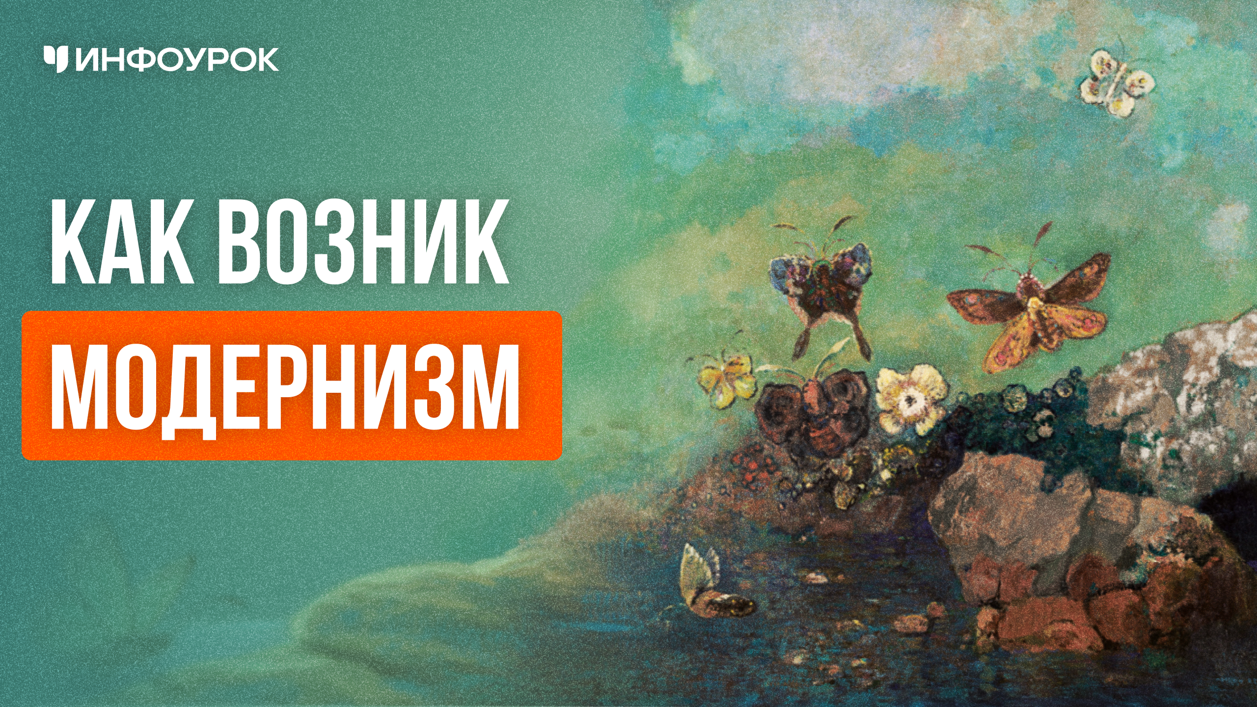 Обложка курса