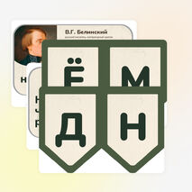 День Защитника Отечества. 23 февраля. Оформление